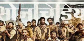 Sonchiriya New Movie 2019 Sushant Singh Rajput Full Movie Free