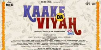 Kaake Da Viyah New Movie 2019 Full Movie watch Free