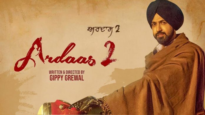 ardaas2
