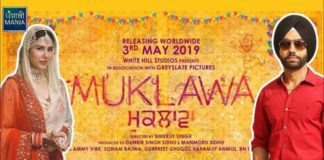 Muklawa New Movie 2019 Ammy Virk, Sonam Bajwa & Gurpreet Ghuggi