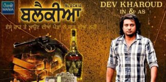 Blackia New Movie 2019 Actor Dev Kharoud