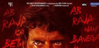 Super 30 Movie Hrithik Roshan Full Movie HD Free