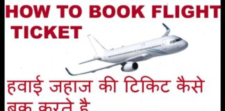 Flight Ticket Book Online Easy Steps