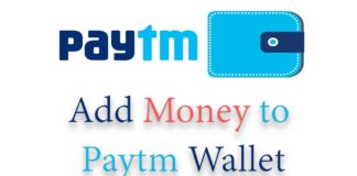 Paytm Wallet Me Money Add Kaise Kare