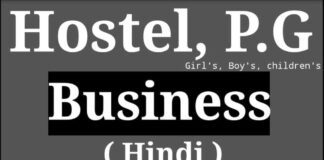 Hostel & PG Business Plan in Hindi