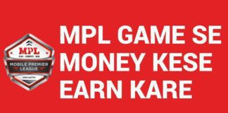 MPL Make Money Online in Hindi