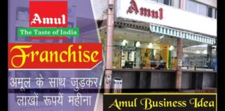 Get Amul Brand Franchise in India