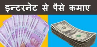 Dollar kamane ke 15 Trike in Hindi Dollar kamane ke Trike in Hindi