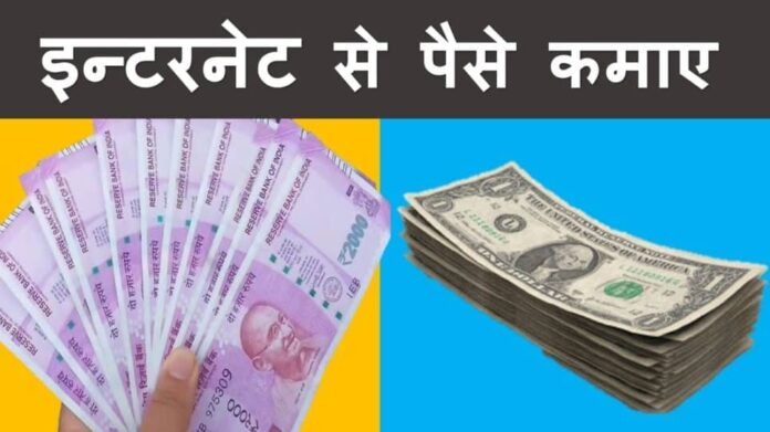 Dollar kamane ke 15 Trike in Hindi Dollar kamane ke Trike in Hindi