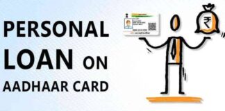 आधार कार्ड Se loan kaise Lai