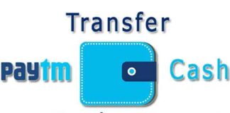 Paytm to Bank Transfer Money Kaise Kare