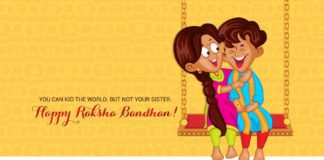 Rakhi Bandhan Festival Celebrate kaise kare?