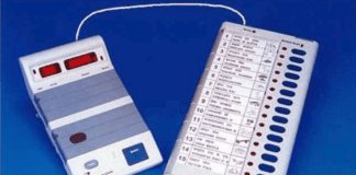 EVM Machine Kya Hai in Hindi