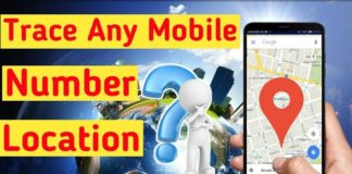 Mobile Track Location In Hindi