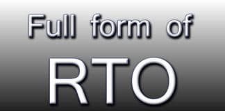 RTO क्या हैं? RTO Full Form Hindi