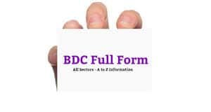 BDC क्या है? BDC Full Form in Hindi