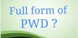 PWD Full Form: पीडब्ल्यूडी क्या होता है पूरी जानकारी