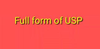 USP क्या है? USP फुल फॉर्म in Hindi