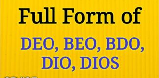 DIOS क्या है? DIOS फुल फॉर्म Hindi