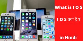 iOS क्या हैं? Apple दूसरों से अलग कैसा हैं?