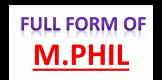 M.Phil Full Form: एमफिल कैसे करे पूरी जानकारी in Hindi