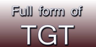 TGT Full Form: टी.जी.टी क्या है पूरी जानकारी in Hindi