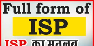 ISP क्या है Full Form in Hindi