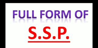 SSP Full Form: एसएसपी कैसे बने पूरी जानकारी