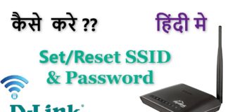 SSID क्या होता है Full Form Hindi