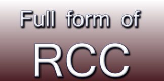 RCC Full Form: आरसीसी क्या है पूरी जानकारी in Hindi