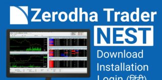 Zerodha Trader in Hindi