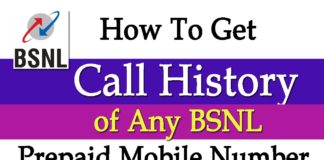 BSNL की Call Details कैसे निकाले Step by Step