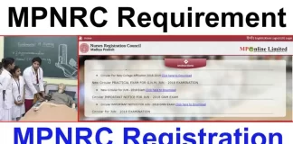 MPNRC Recruitment, Admit card, Exam date and Result