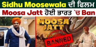 Moosa Jatt Movie Not Release in India