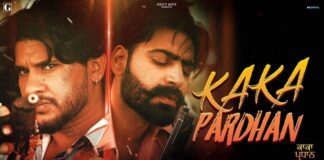 Kaka Pardhan Full Movie Watch Online 2021