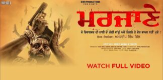 Marjaney Movie Full HD Watch Online 2021
