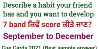 Describe a habit your friend has and you want to develop