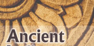 Interesting Fact about Ancient India History in Hindi