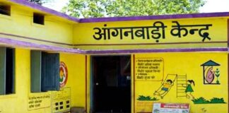Anganwadi Karyakarta कैसे बने |2022 में आंगनबाडी कार्यकर्ता कैसे बने