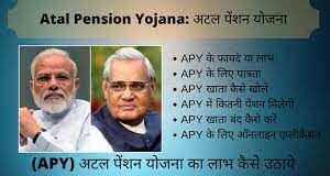 Atal Pension Yojana के लिए आवेदन कैसे करे | जाने यहां 2022 में Online, Offline