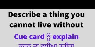 Describe a thing you cannot live without