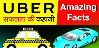 Uber Texi Success Story in Hindi