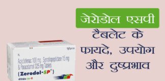 Zerodol-SP Tablet Effects and Side Effects in Hindi