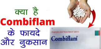 Combiflam Tablet Effects and Side Effects in Hindi