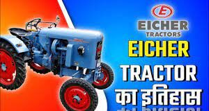 The History of The Eicher tractor