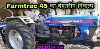 The History of the Powertrac Tractor