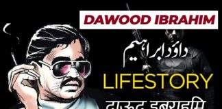 about Dawood Ibrahim History, Biography, Case and Business