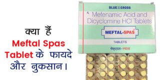 Meftal Spas Tablet The Truth Behind Its Pain-Relieving Power Meftal Spas Tablet The Truth Behind Its Pain-Relieving Power