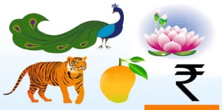 National Symbols of India in Hindi (भारत के राष्ट्रीय प्रतीक)