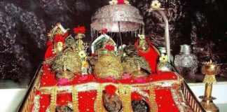 Vaishno Devi Temple History In Hindi